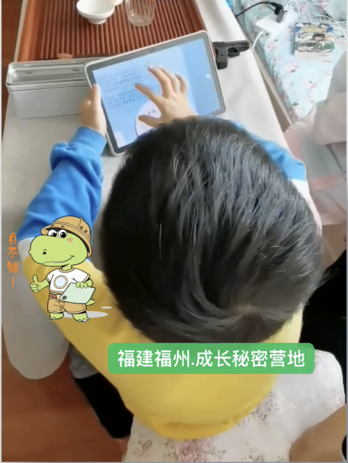 亲子阅读科普故事 亲子阅读科普故事